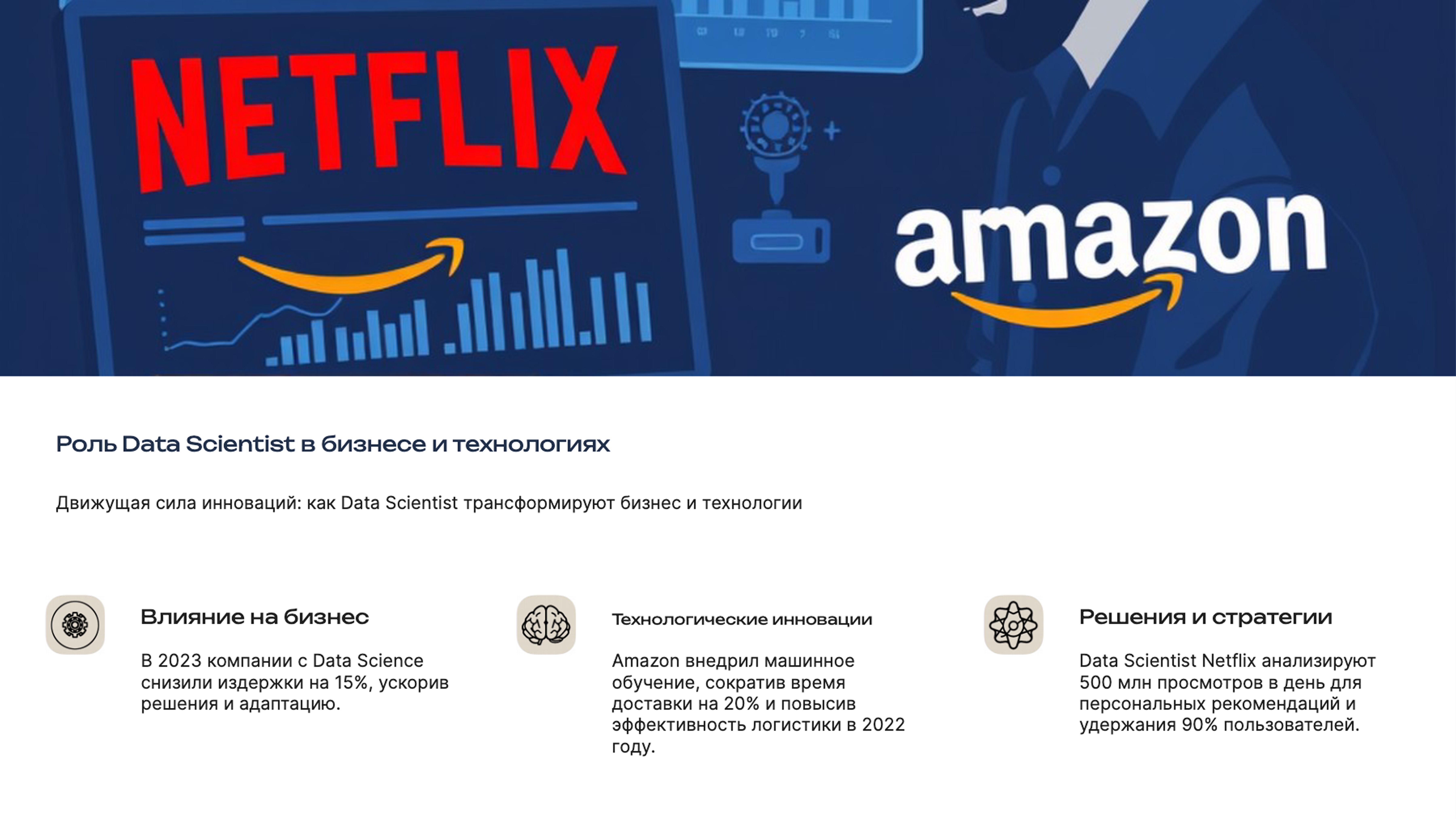 Слайд 3: Движущая сила инноваций