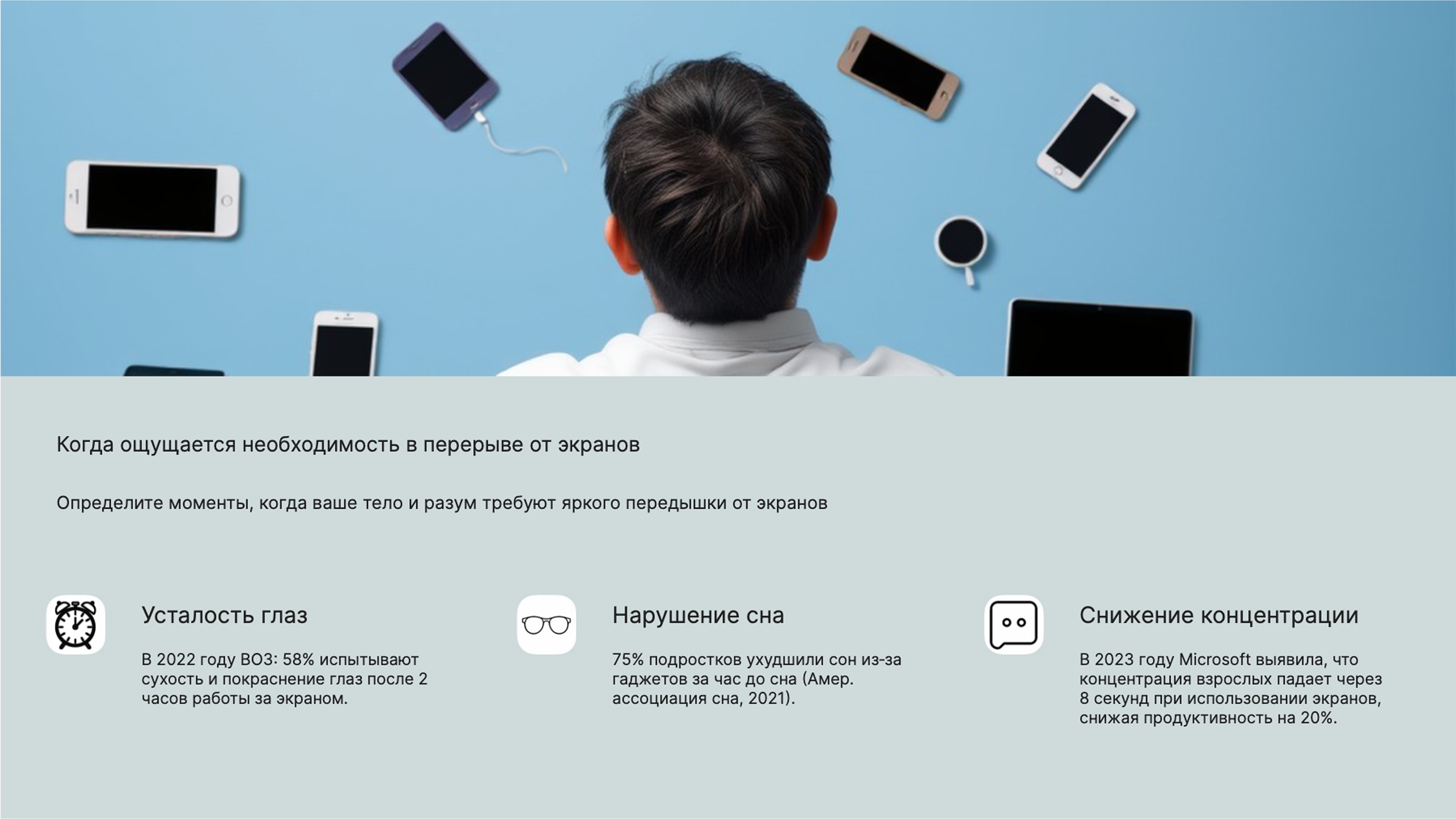 Слайд 4: Признаки необходимости детокса