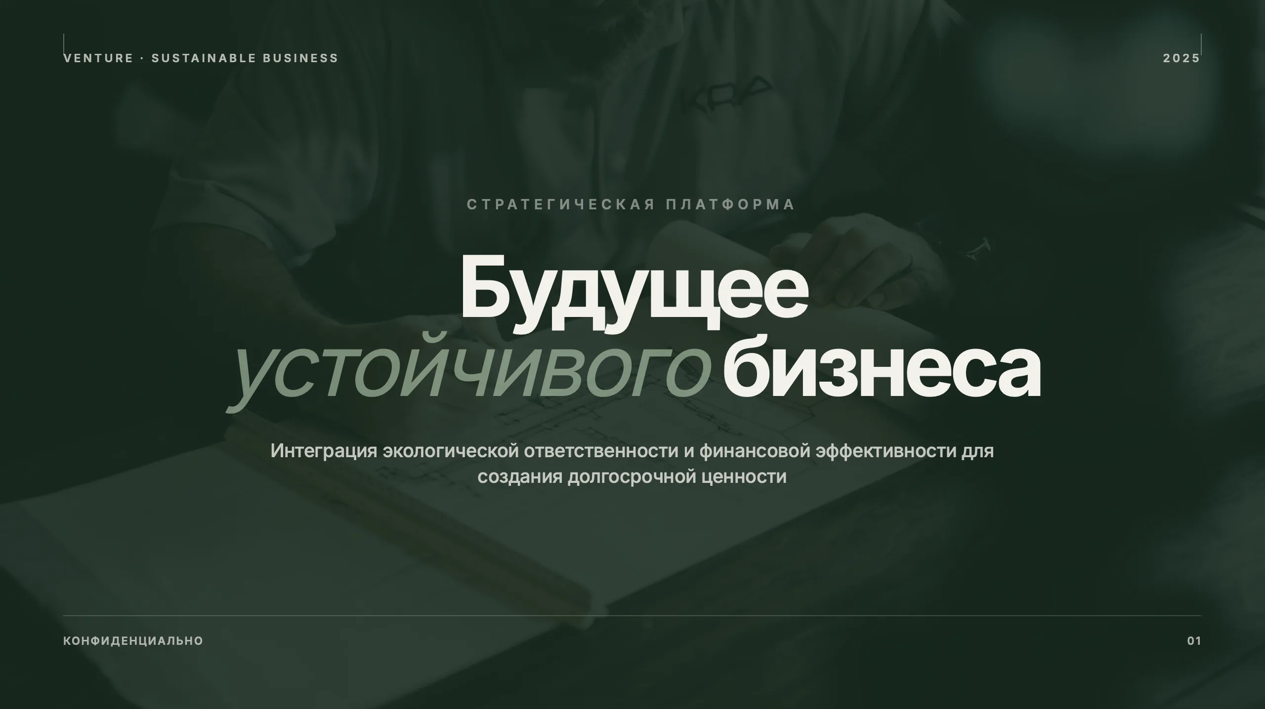 Оформленная обложка