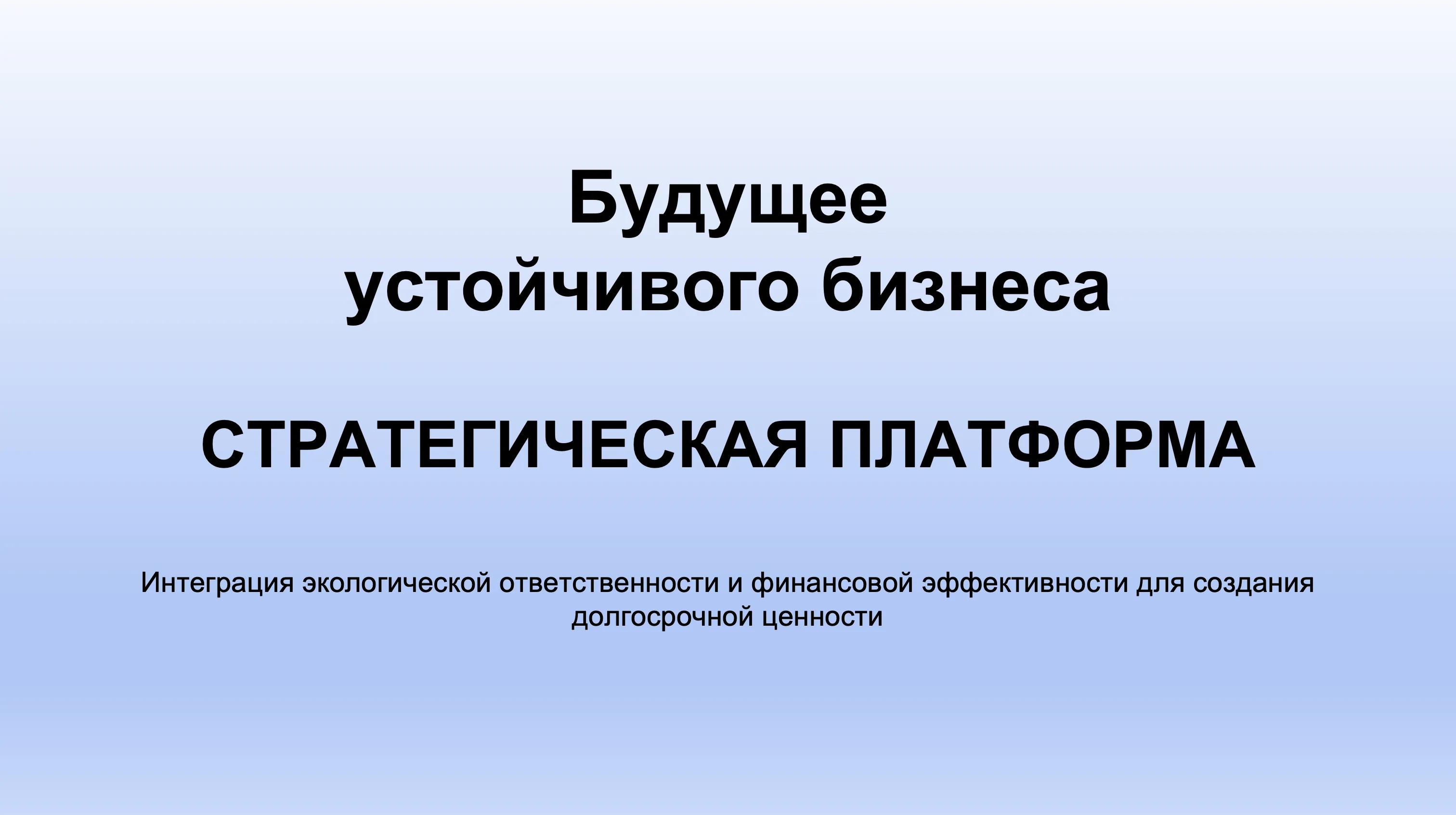 Черновик обложки